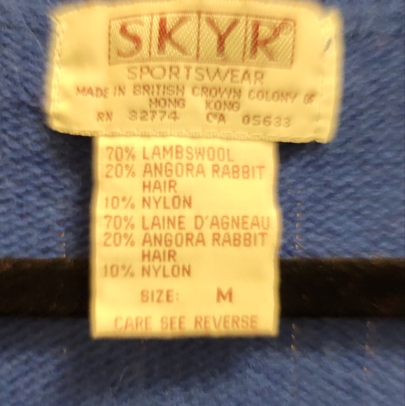 Vintage Vest by SKYR Size Medium - Picture 3 of 3